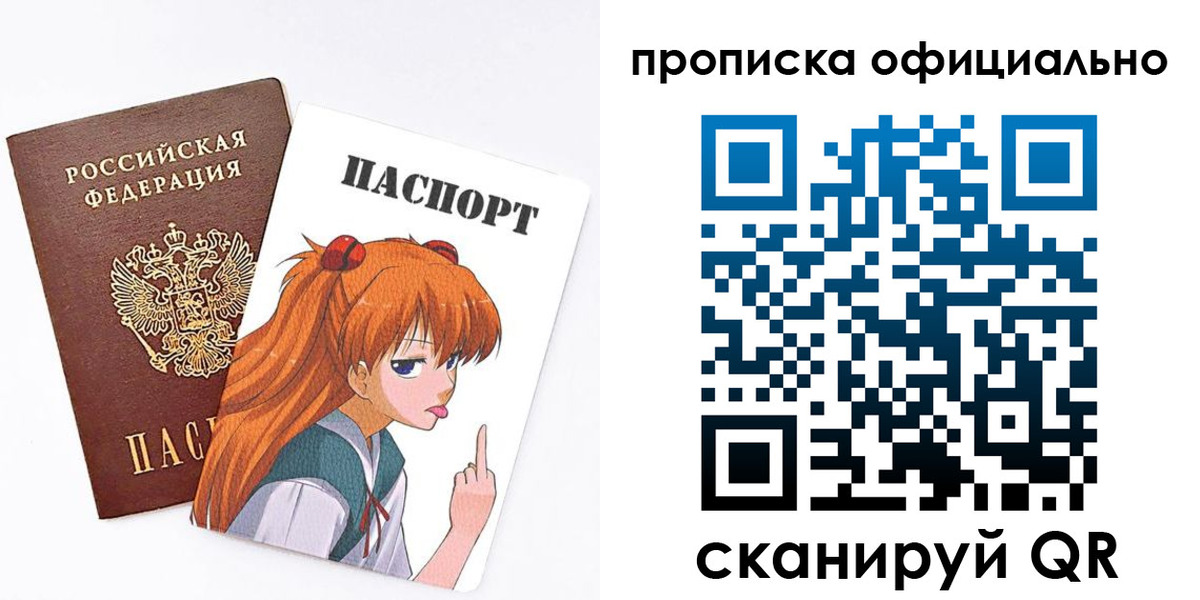 регистрация для дет. сада в Канаше