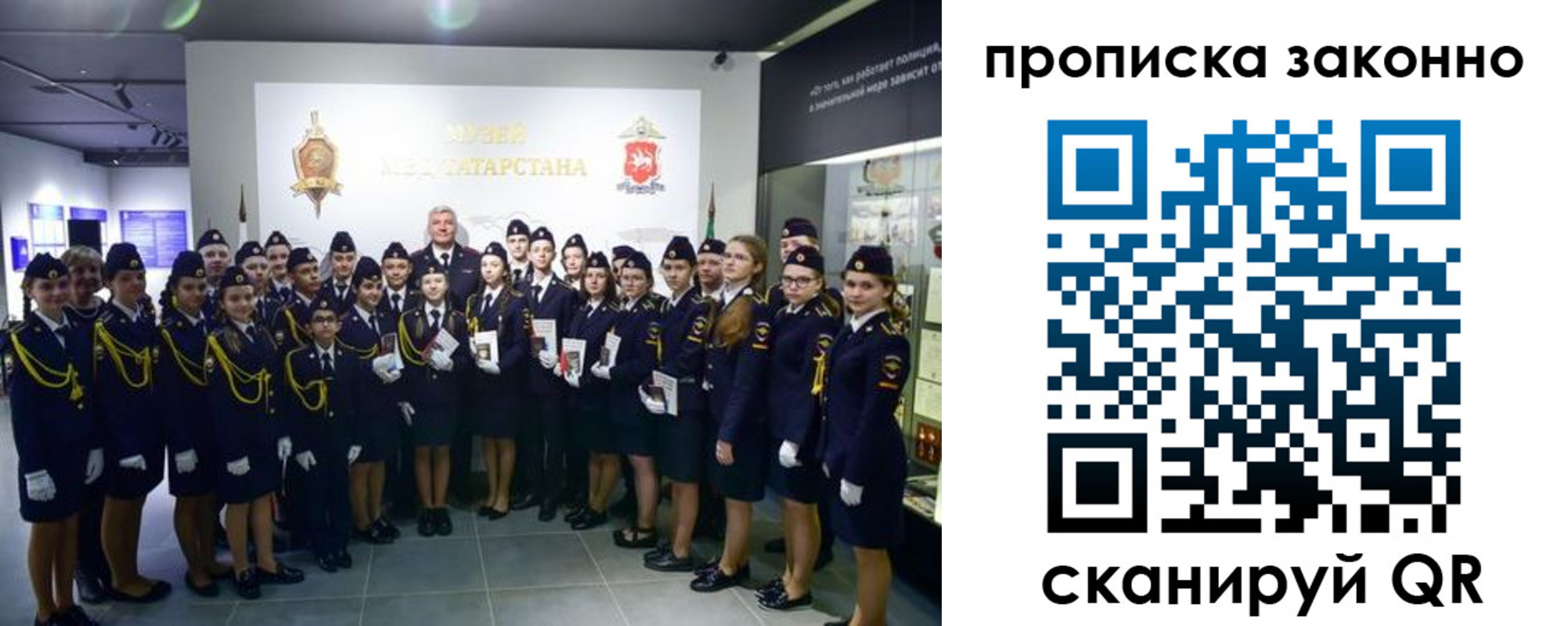 пропишу в квартире в Канаше