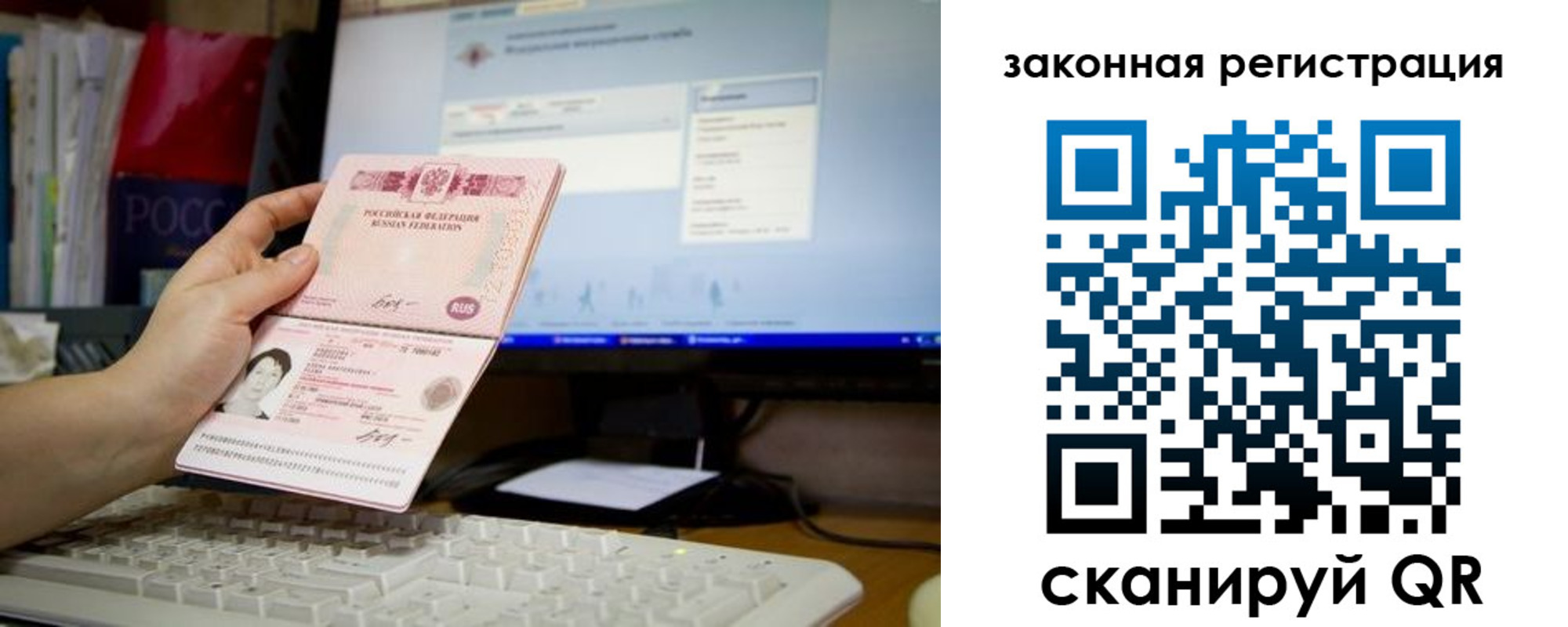пропишу в квартире в Канаше